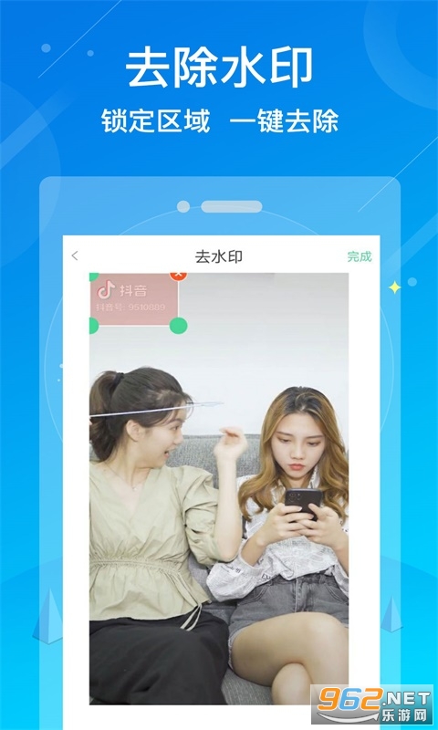 ˮӡ������ʦapp��ͼ1