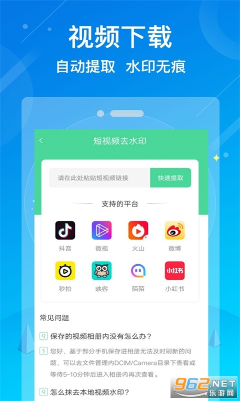 ˮӡ������ʦapp��ͼ4