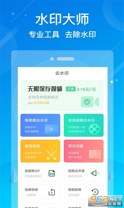 ˮӡ������ʦapp��ͼ0