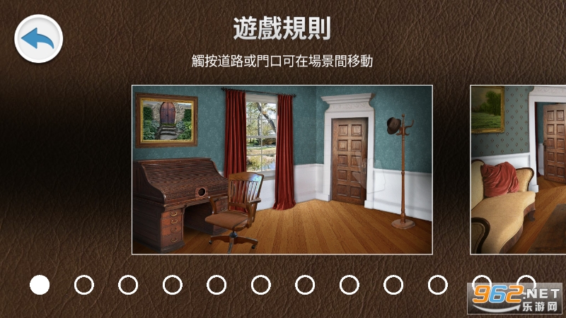 ħ������2(Enchanted 2)��ͼ5