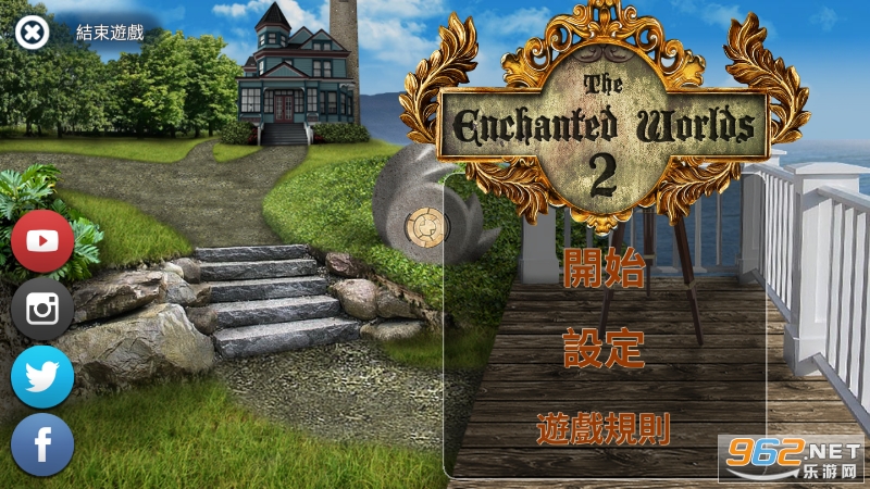 ħ������2(Enchanted 2)��ͼ6
