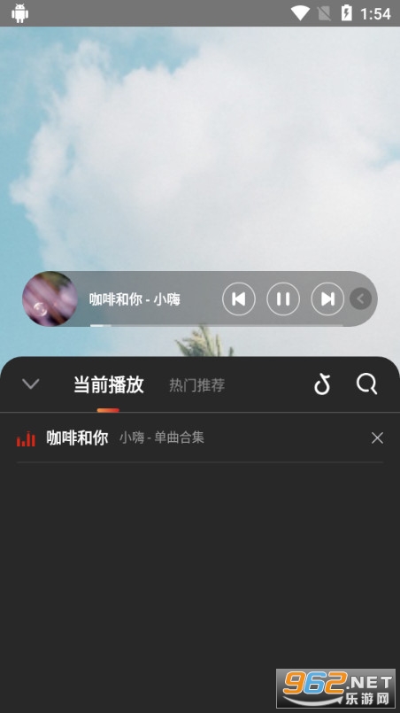 hf open player apk��ͼ2