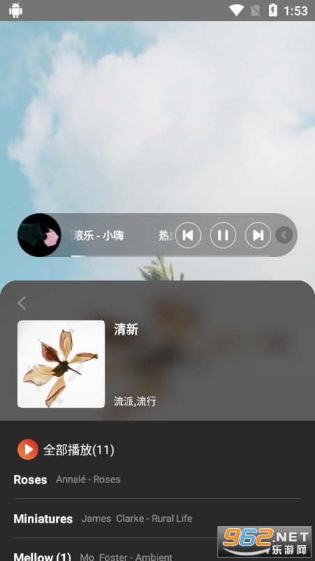hf open player apk��ͼ1