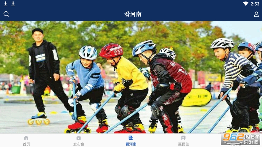 ���Ϸ���appv1.6 (�����������֪ͨ)��ͼ2