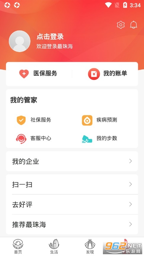 ���麣app�ٷ��� v1.5.2��ͼ3
