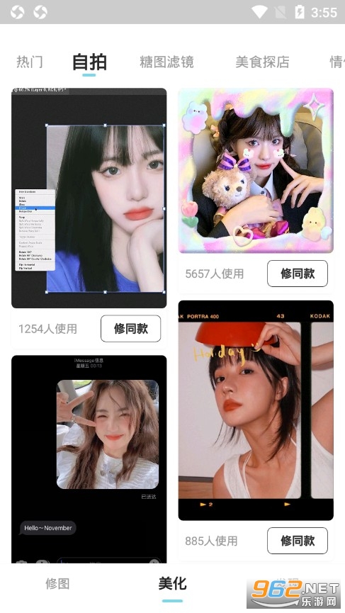 ��ͼ����app��ͼ4
