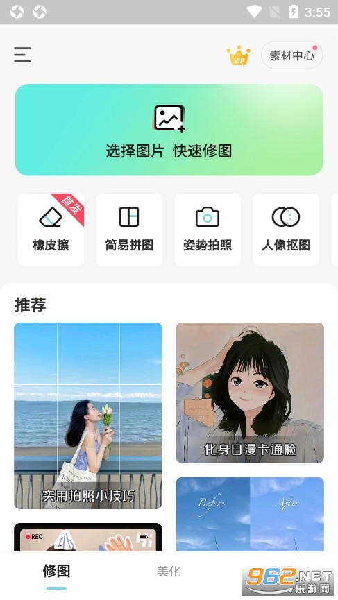 ��ͼ����app��ͼ1