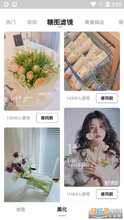 ��ͼ����app��ͼ5