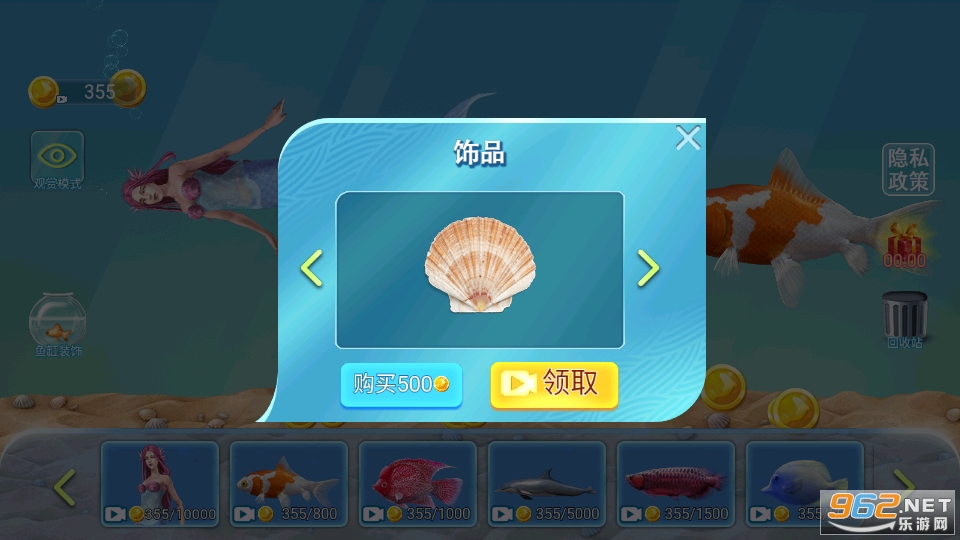 ��װ���ģ������Ϸ��ͼ2