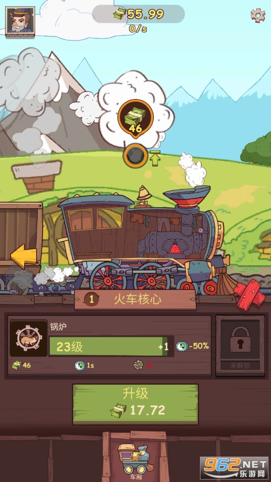 �����𳵴��Steam Train Tycoon��ͼ0