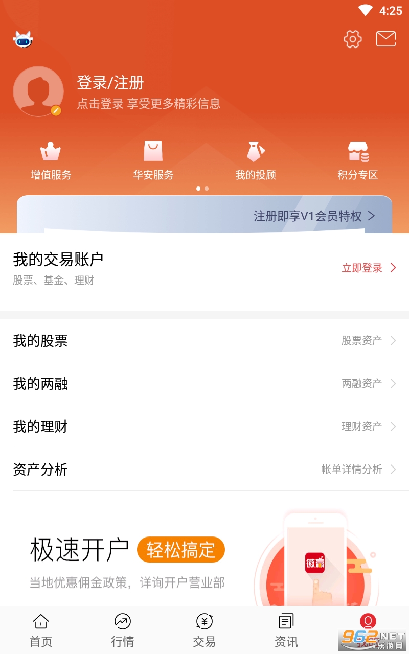 ������Ӯappv6.9.7 ���°��ͼ0
