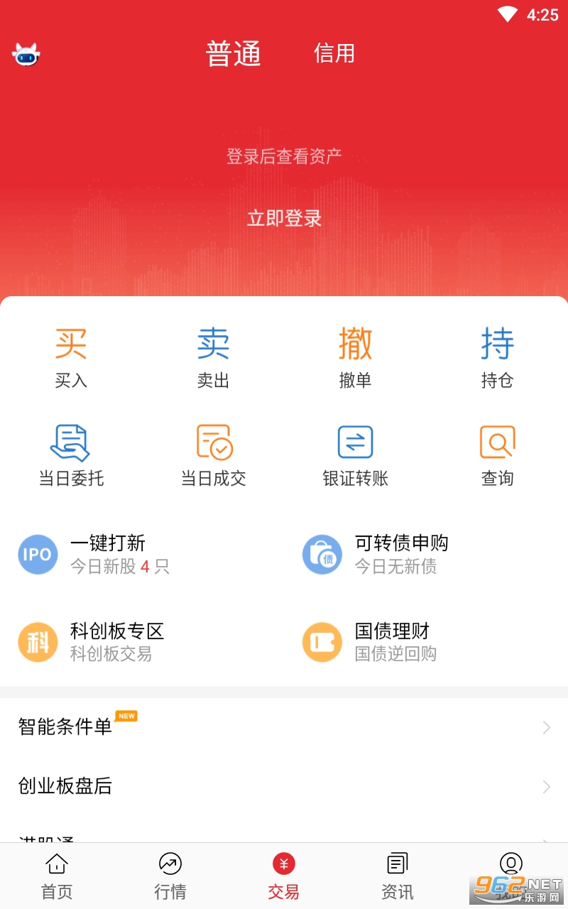 ������Ӯappv6.9.7 ���°��ͼ2