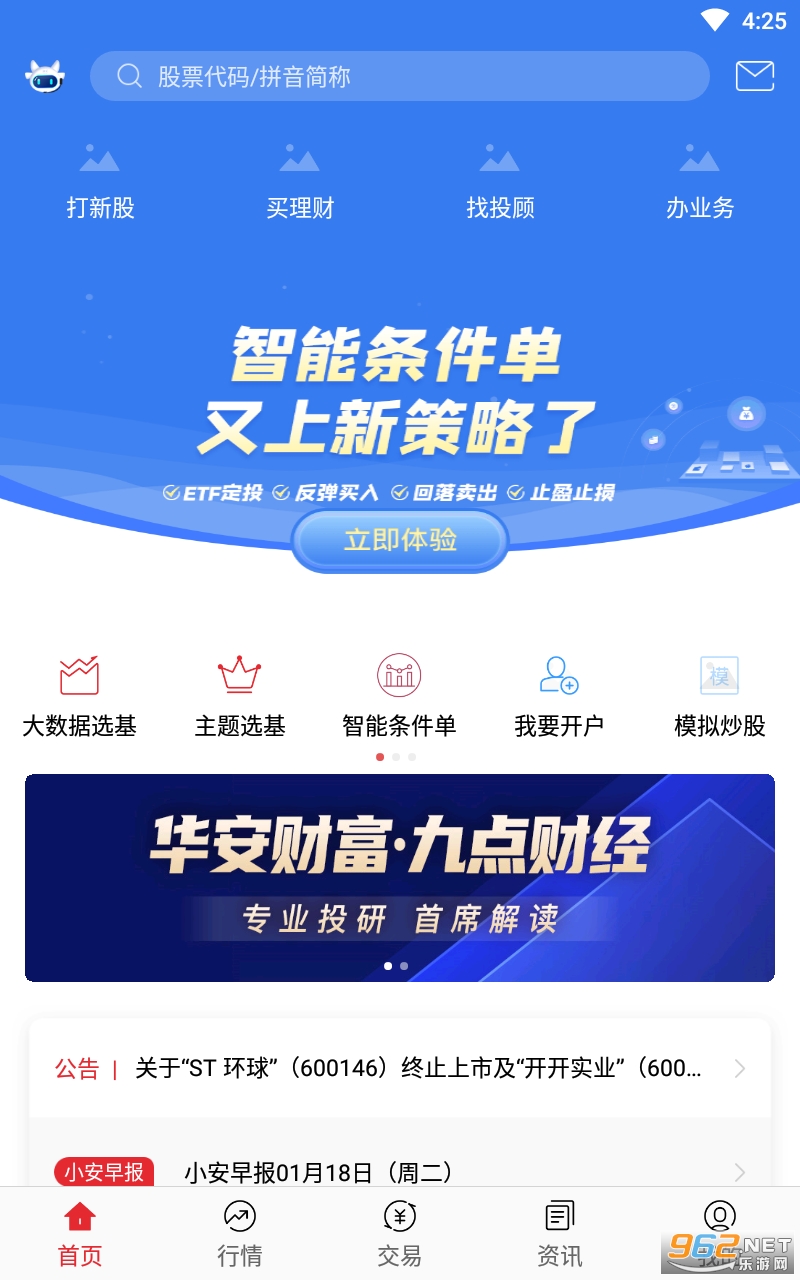 ������Ӯappv6.9.7 ���°��ͼ3