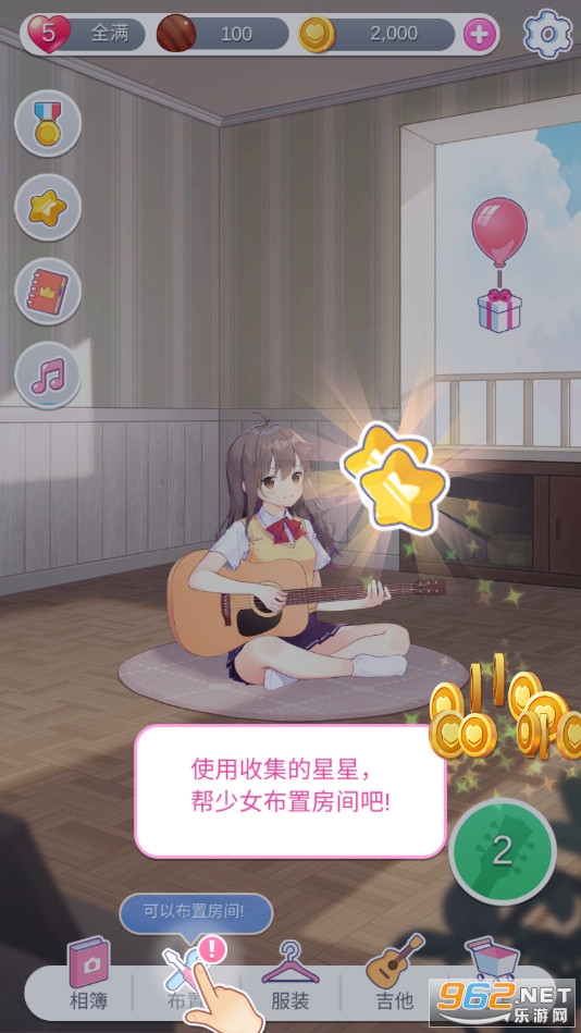 ������Ů����GuitarGirlMatch3��ͼ0
