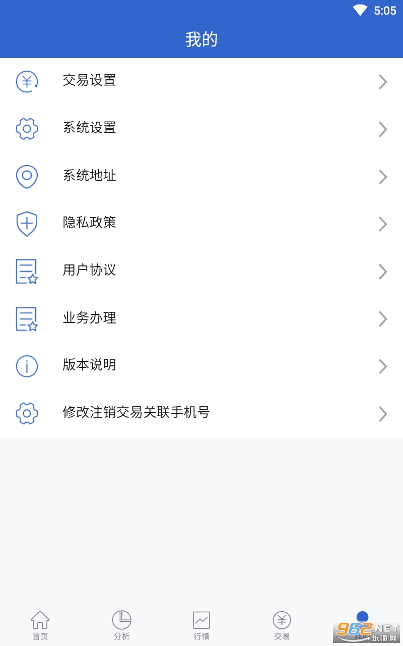 С����Ȩappv6.2.5.0 ����֤ȯ��ͼ0