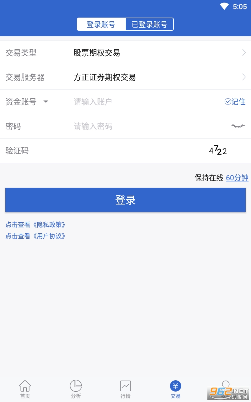 С����Ȩappv6.2.5.0 ����֤ȯ��ͼ1