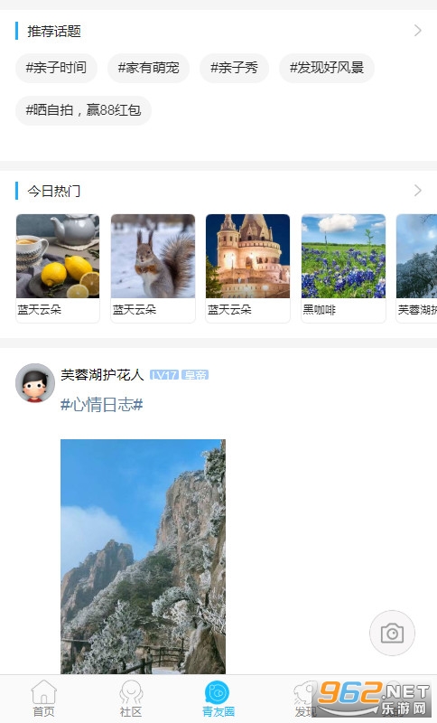 ��������̳v5.4.1.8�ٷ����ͼ1