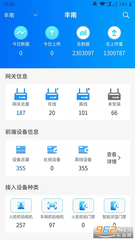 �ǻ������������°�v1.0.1 ��׿���ͼ0