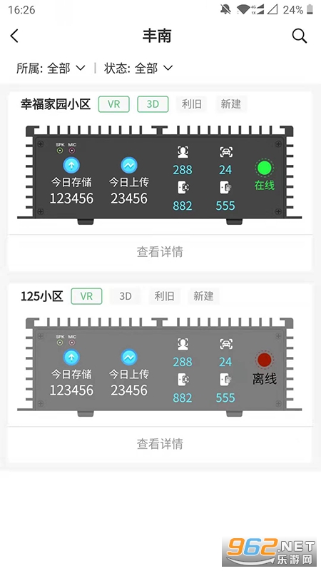 �ǻ������������°�v1.0.1 ��׿���ͼ1