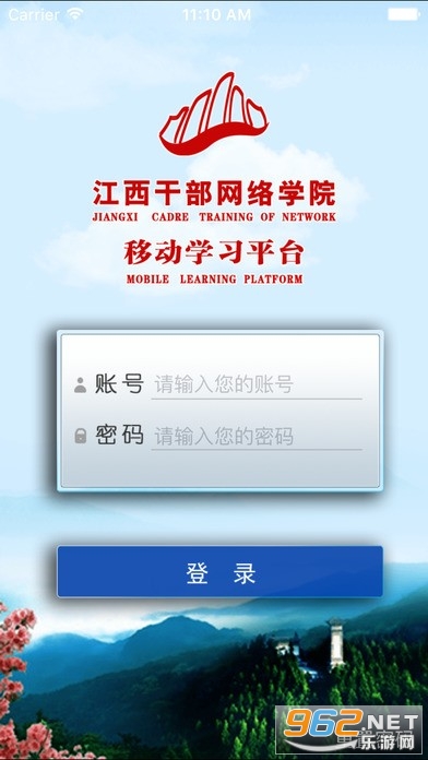 �����ɲ�����ѧԺapp��׿��ͼ0