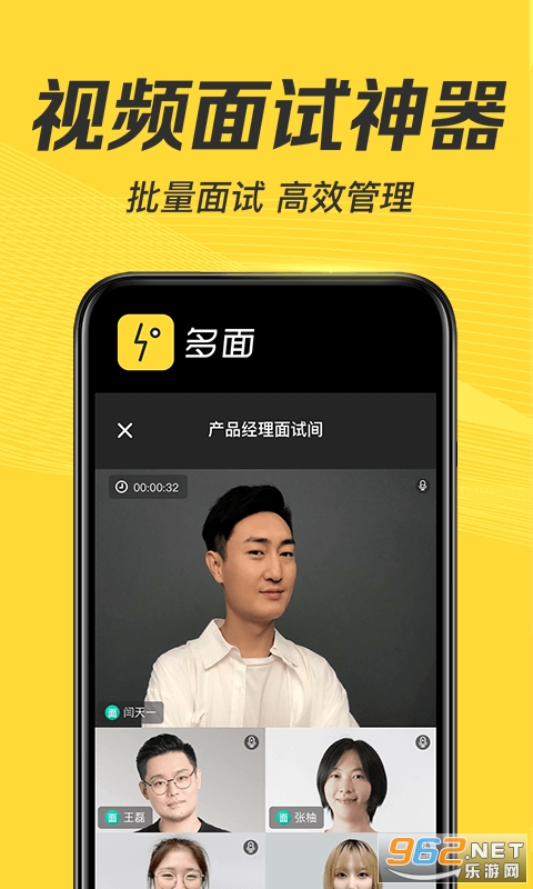 ����appv1.47.0 ���°��ͼ2