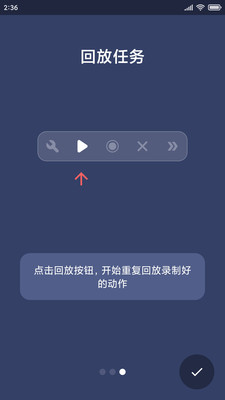 �����Զ��������׿��v2.4.9b ��Ѱ��ͼ2