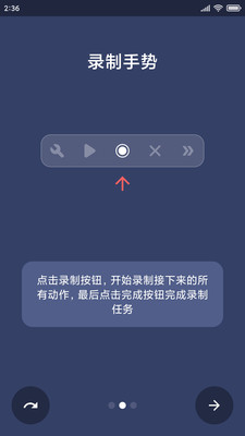 �����Զ��������׿��v2.4.9b ��Ѱ��ͼ3