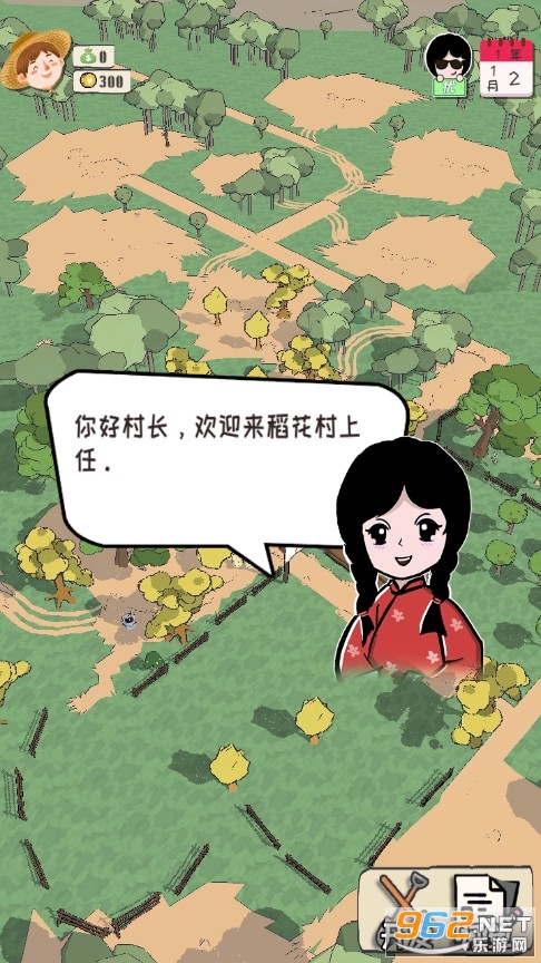 ���ʹ峤��Ϸ�����ͼ1
