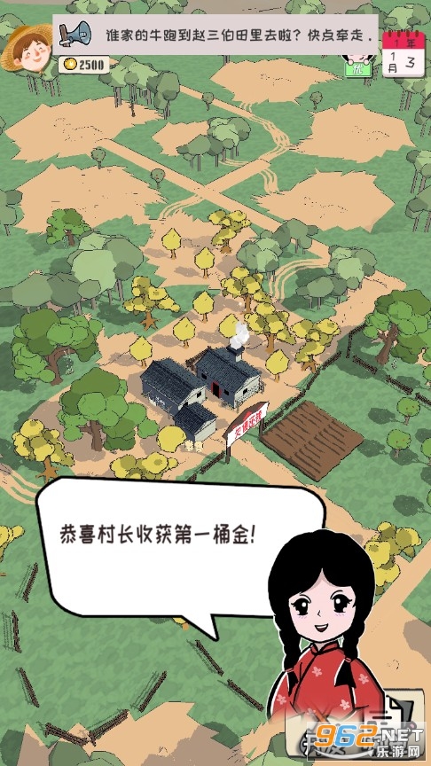 ���ʹ峤��Ϸ�����ͼ2