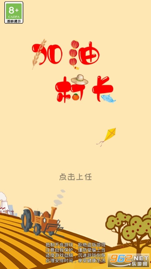 ���ʹ峤��Ϸ�����ͼ0