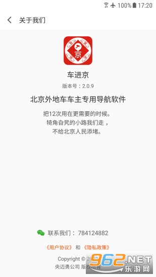 ������app���°��ͼ1