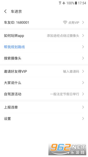 ������app���°��ͼ2