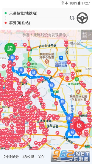 ������app���°��ͼ4