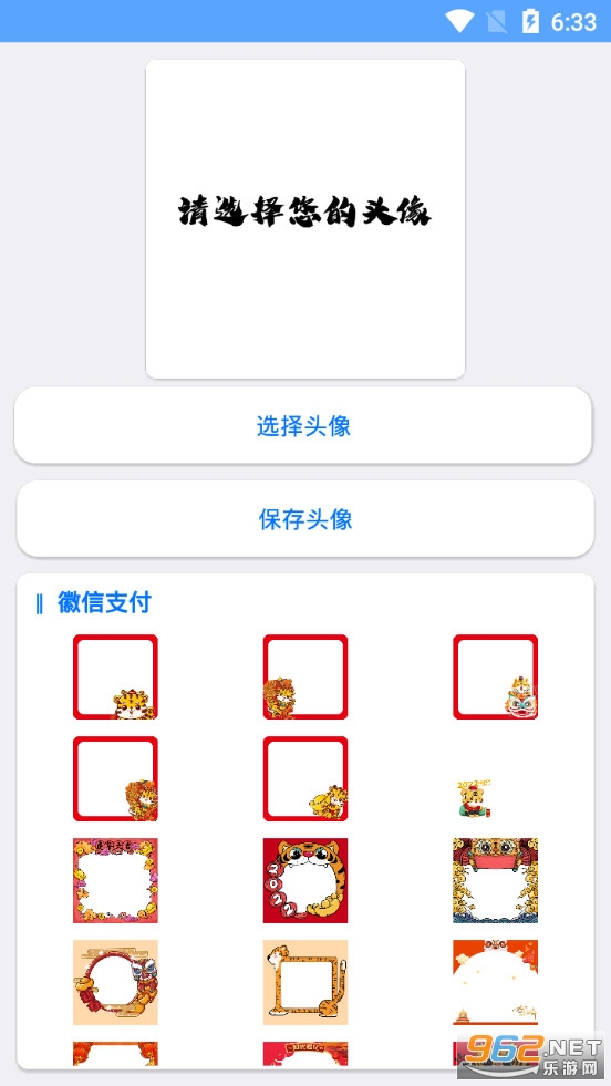 ����ͷ����������v1.0 (ͷ���)��ͼ0