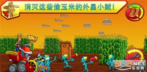 ũ������սfarm invasion usa�ٷ���ʽ��v1.3.12 ���°��ͼ3