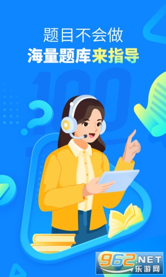 ��ҵ�����ذ�װ�ֻ����ͼ0