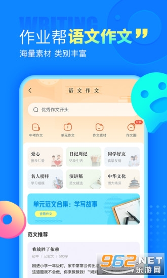 ��ҵ�����ذ�װ�ֻ����ͼ3