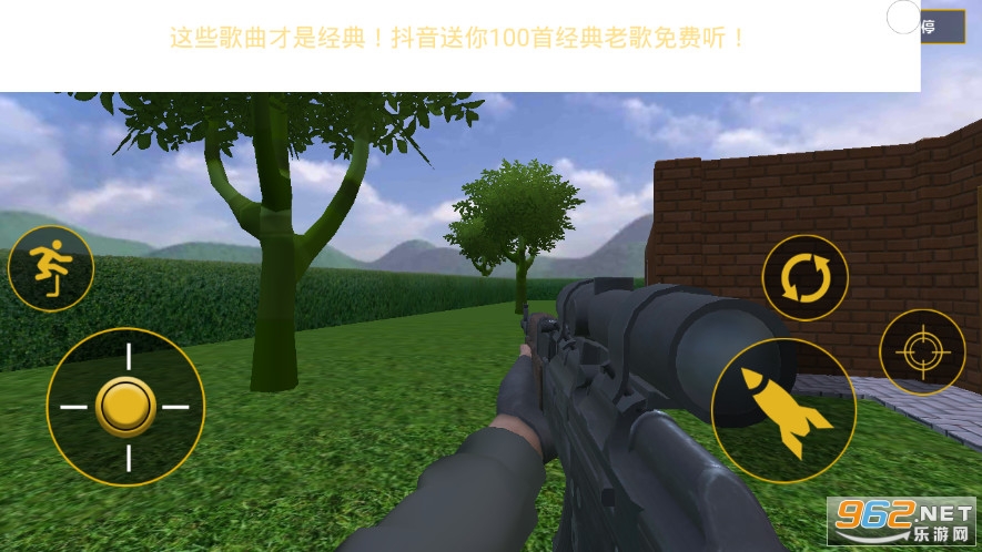 房屋大破坏游戏截图3