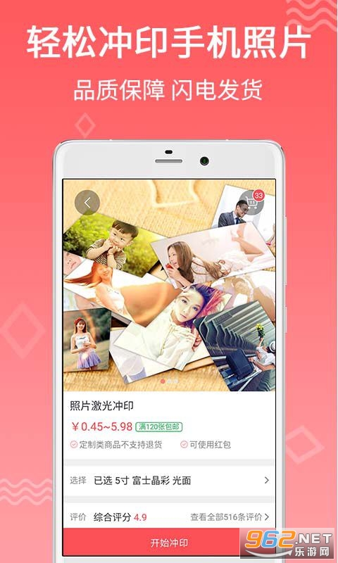 �ڴ���ӡappv2.3.8 ��Ƭ��ӡ��ͼ0
