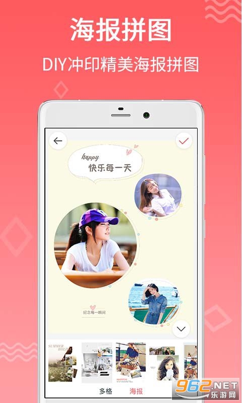 �ڴ���ӡappv2.3.8 ��Ƭ��ӡ��ͼ4