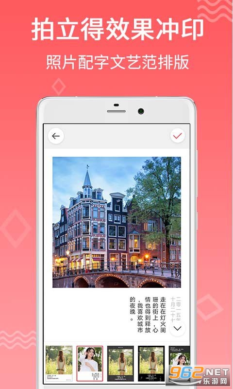 �ڴ���ӡappv2.3.8 ��Ƭ��ӡ��ͼ2