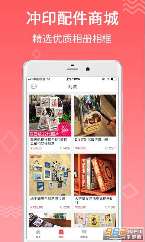 �ڴ���ӡappv2.3.8 ��Ƭ��ӡ��ͼ3