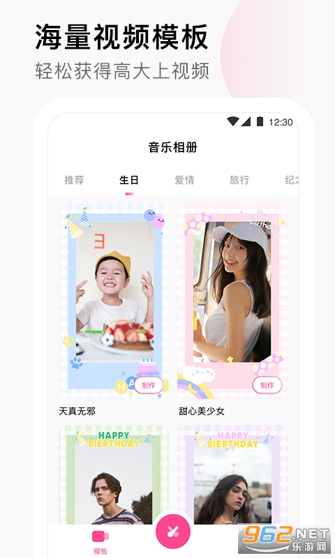 Сӳ�������appv1.0.2 ��׿���ͼ1