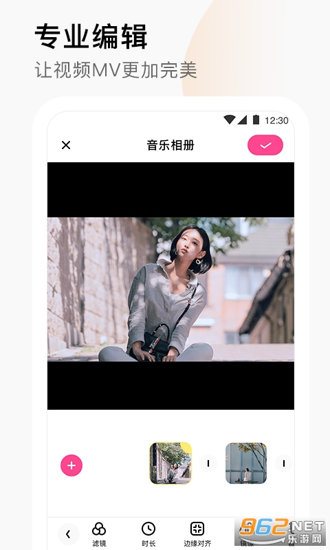 Сӳ�������appv1.0.2 ��׿���ͼ3