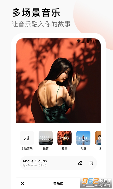 Сӳ�������appv1.0.2 ��׿���ͼ4