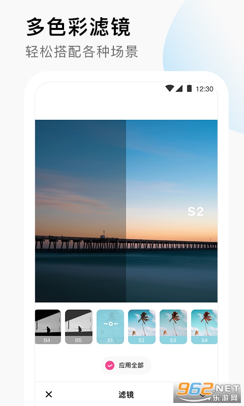 Сӳ�������appv1.0.2 ��׿���ͼ2