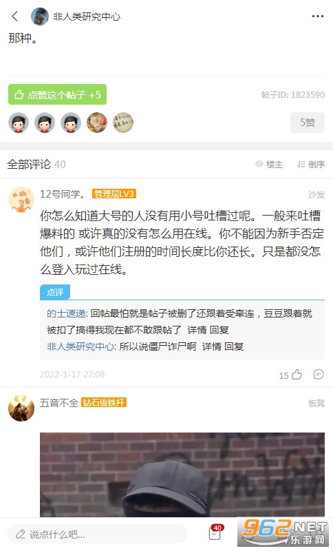 邵武在线百姓论坛截图1