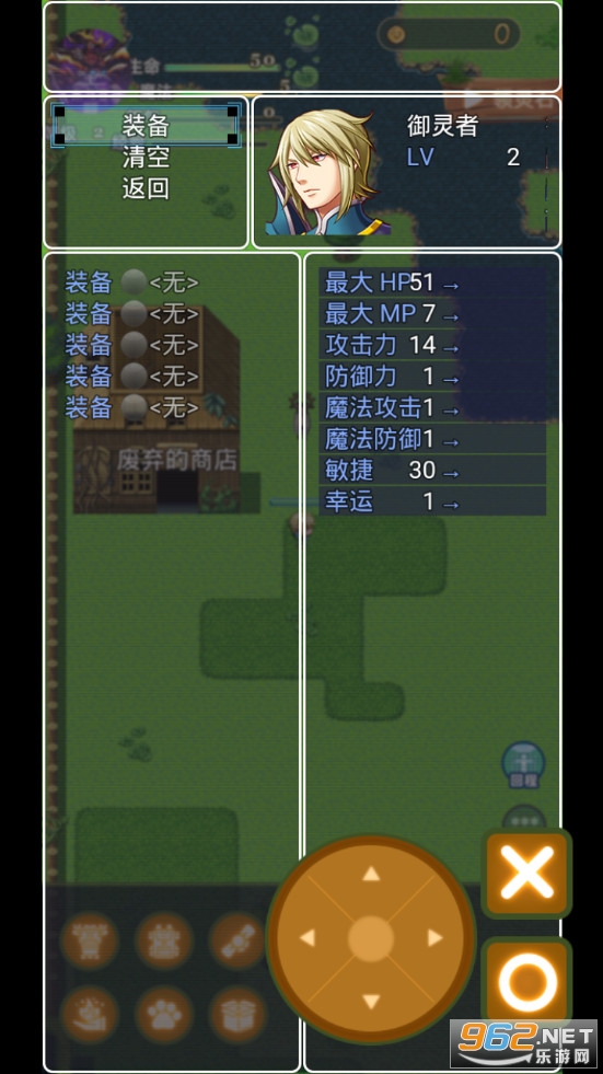 ������������Ϸ��׿��v1.0.22.1.17��ͼ4