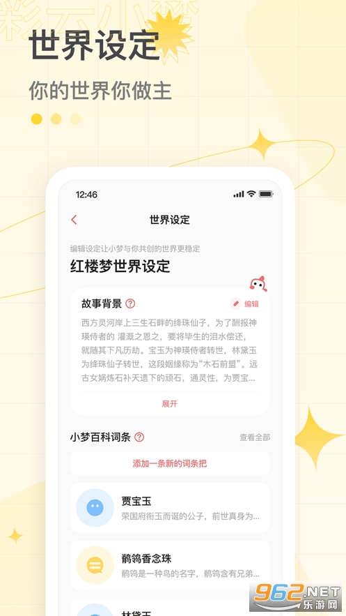 ����С����дAPPv2.9.1 ios���ͼ0