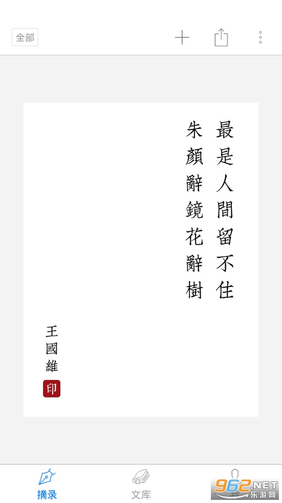 ʫ��֮��app��ͼ0